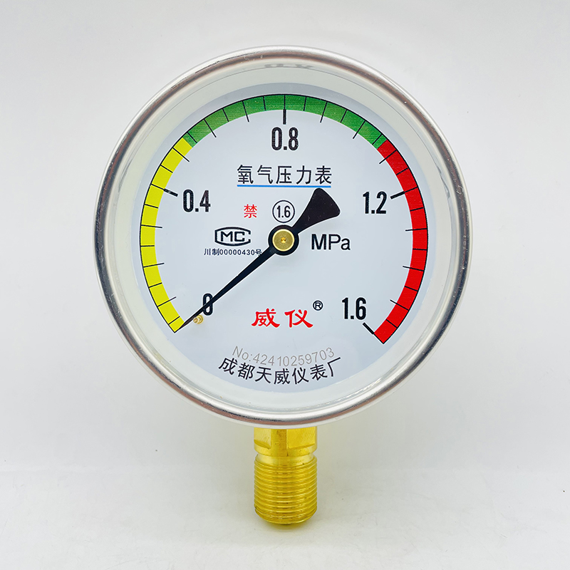 不锈钢外壳氧气压力表 YO-100B.jpg