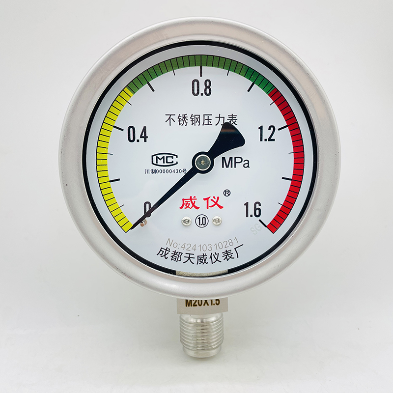 不锈钢压力表 Y-100BF 精度1.0级.jpg