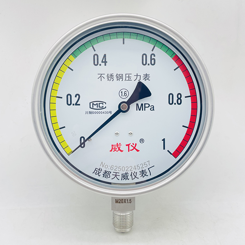不锈钢压力表 Y-150BF.jpg