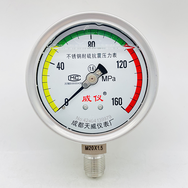 不锈钢耐硫抗震压力表.jpg